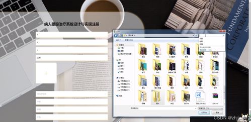 基于Django與Vue的病人跟蹤治療系統設計與實現